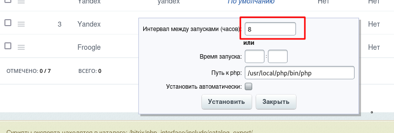 Step 6