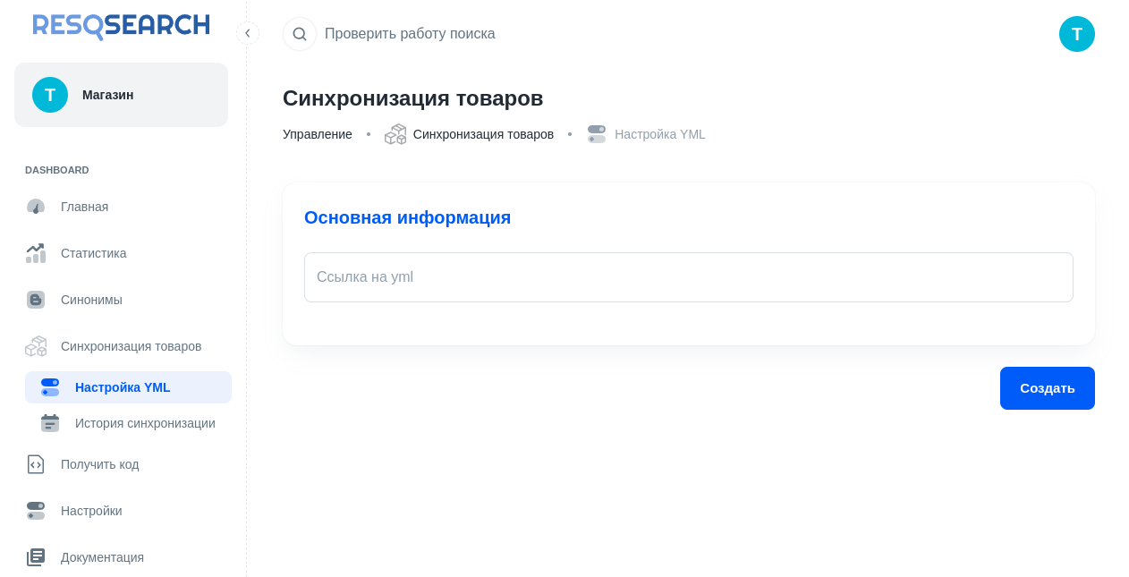 Step 6